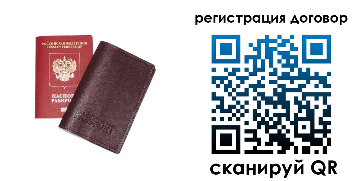 найти адрес прописки в Сураже