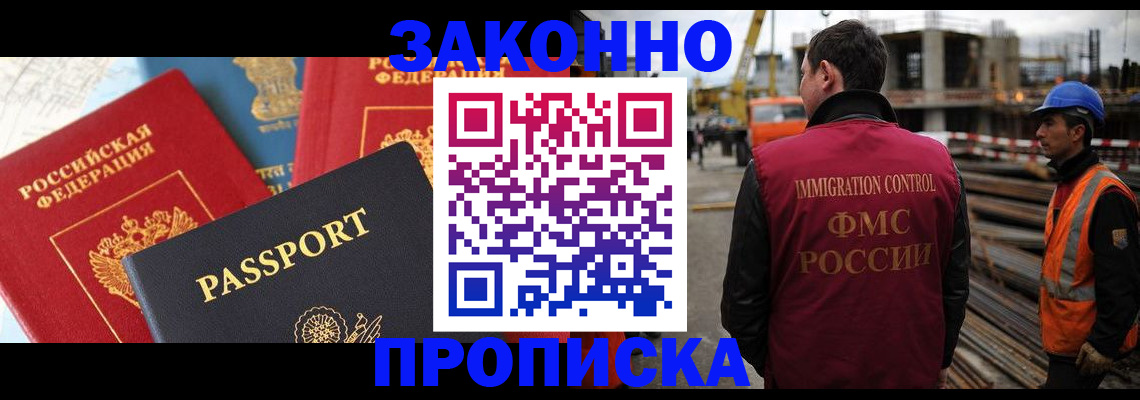 временная регистрация поиск в Сураже