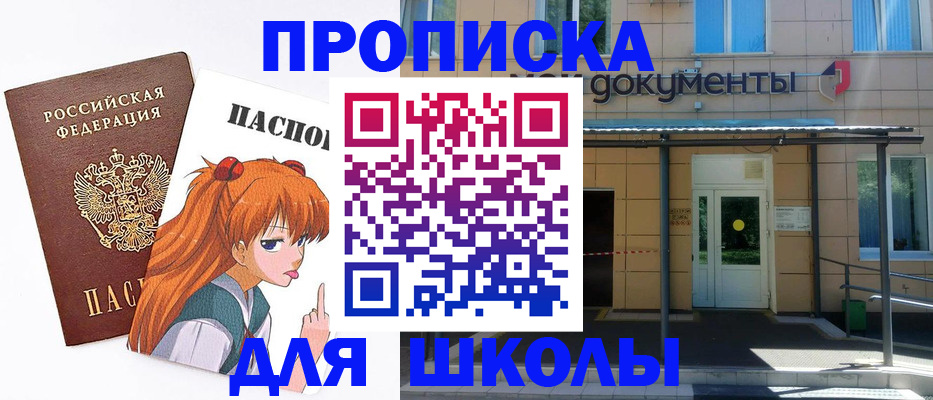 прописка иностранных граждан в Сураже