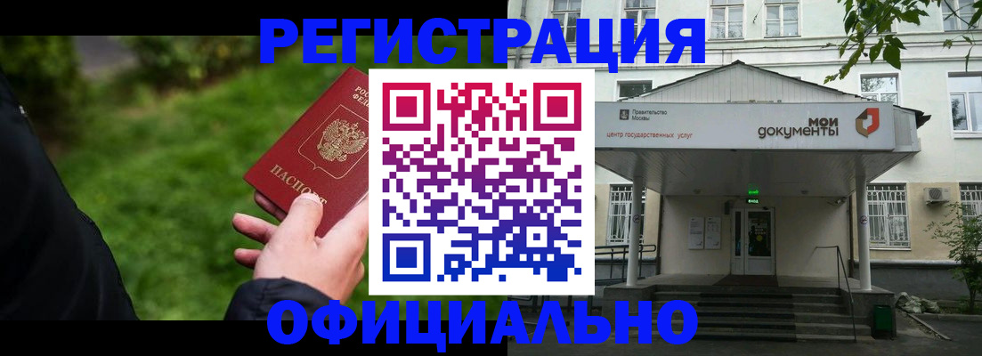 регистрация для школы в Сураже